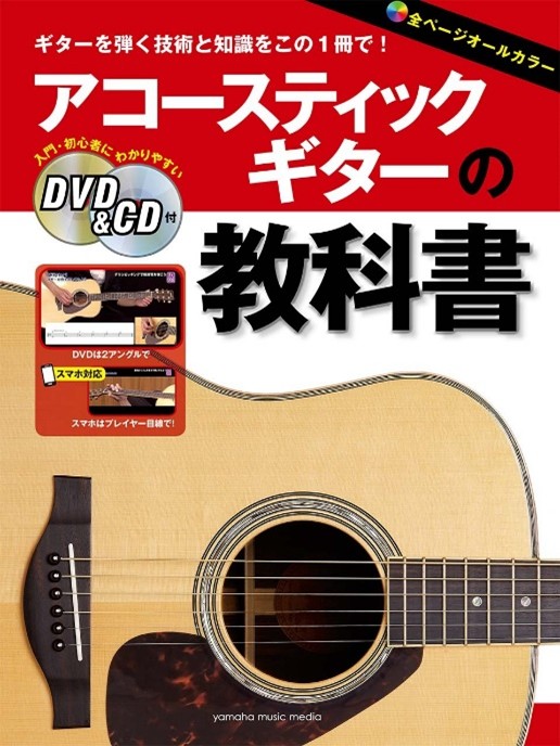 YAMAHA サイレントギター SLG200SNT02 体験セット