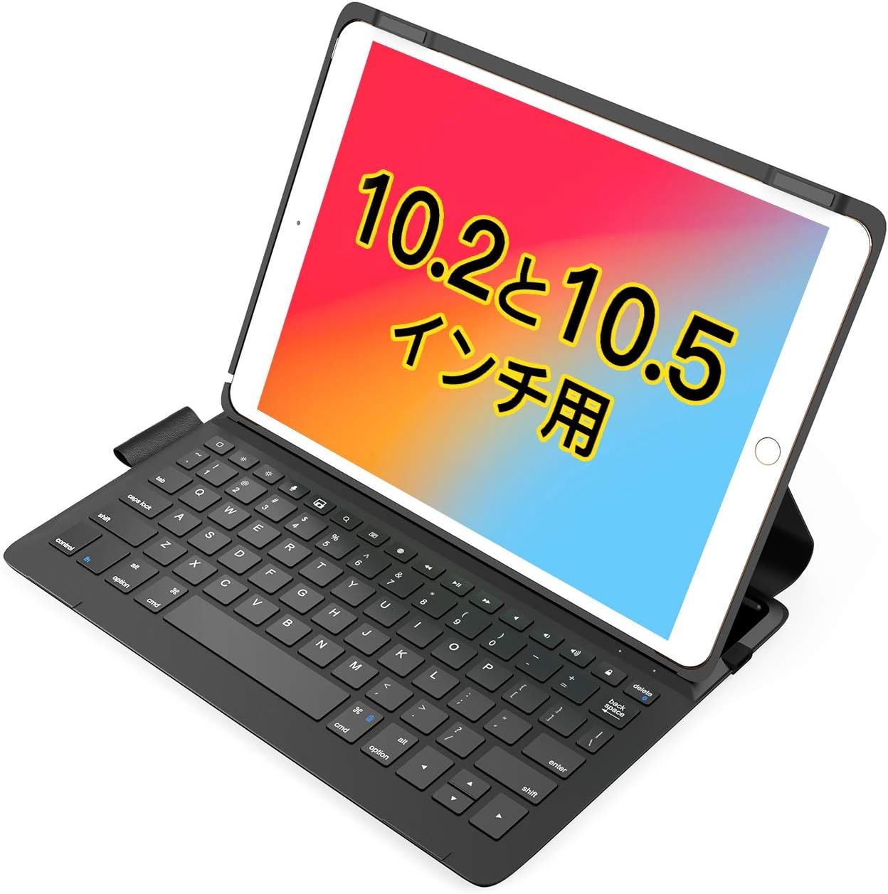 キーボード（Inateck iPad第 9/8/7世代用）