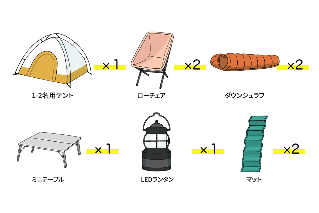 【春キャンプ用】手ぶらキャンプセット2名用 (ライトver.)