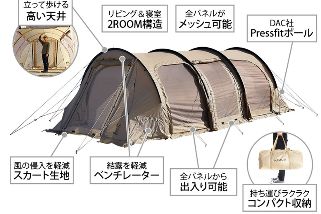 DOD カマボコテント3M（タンカラー）