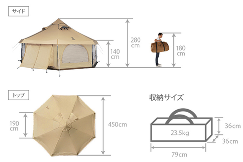DOD タケノコテント2（タンカラー）
