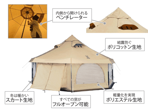 DOD タケノコテント2（タンカラー）