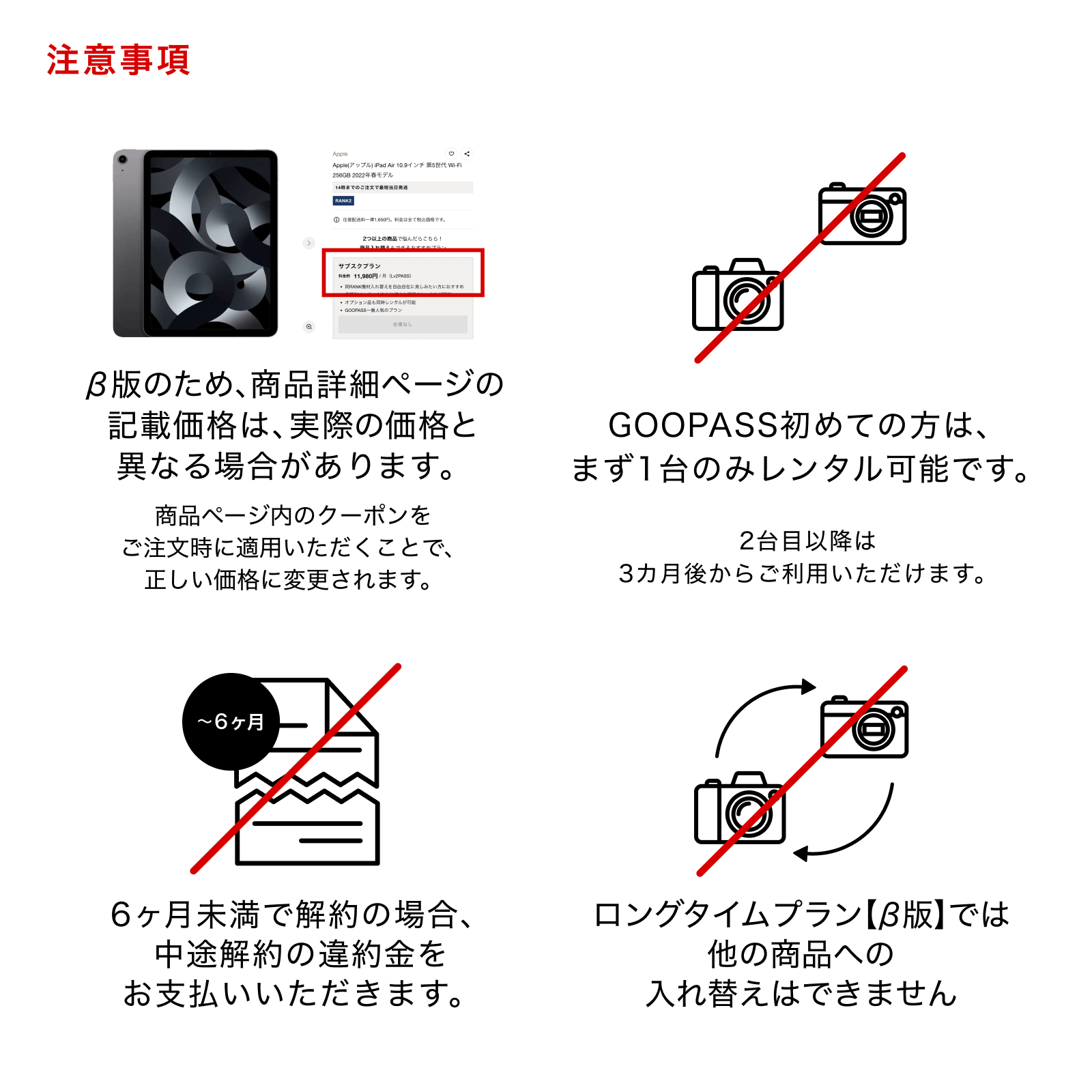 【 最終お値下げ】最新版プレイアロング　欠品なし　ガイド付 20130531174640_946_.jpg