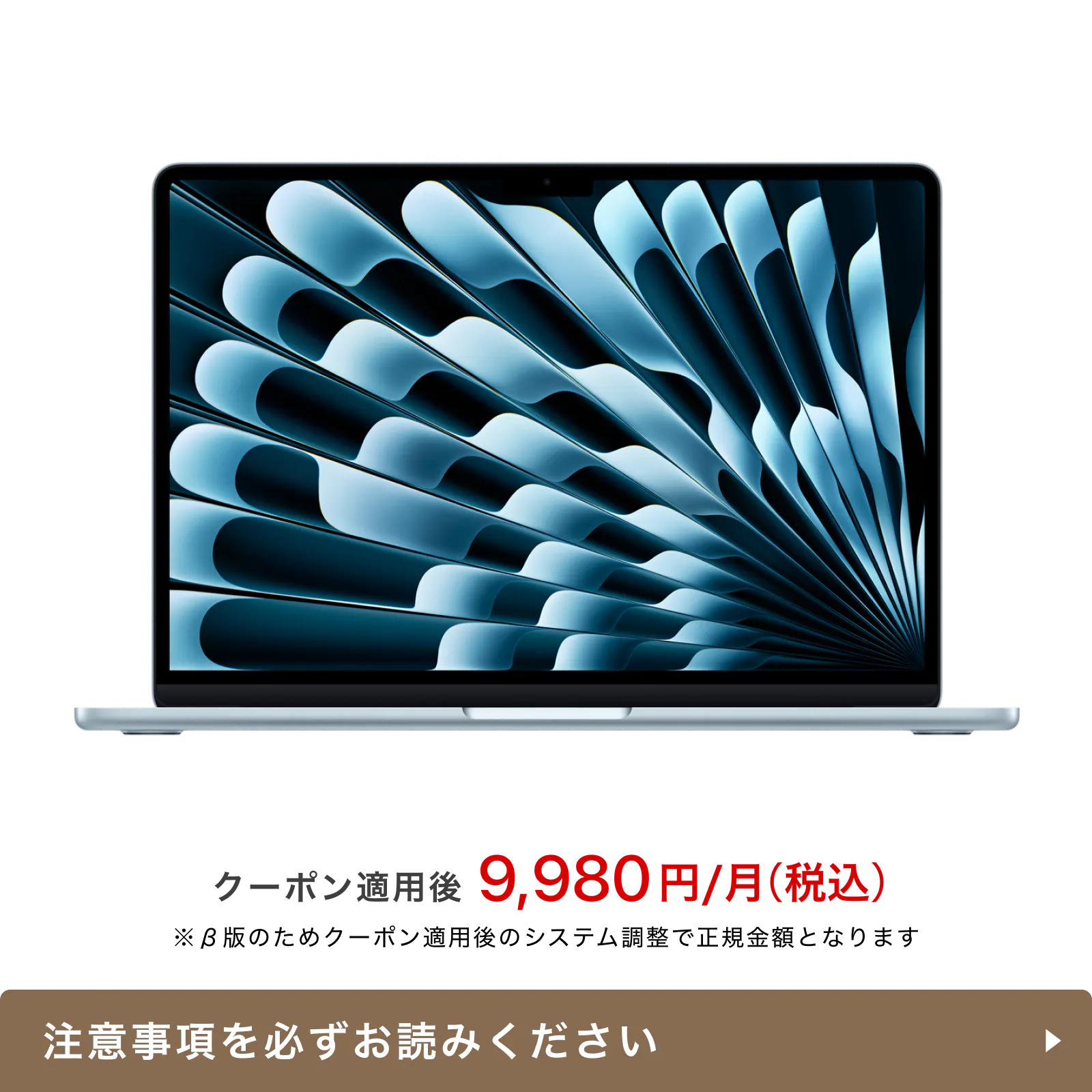 レンタル - Apple(アップル) 【ロングタイムプラン専用商品】MacBook