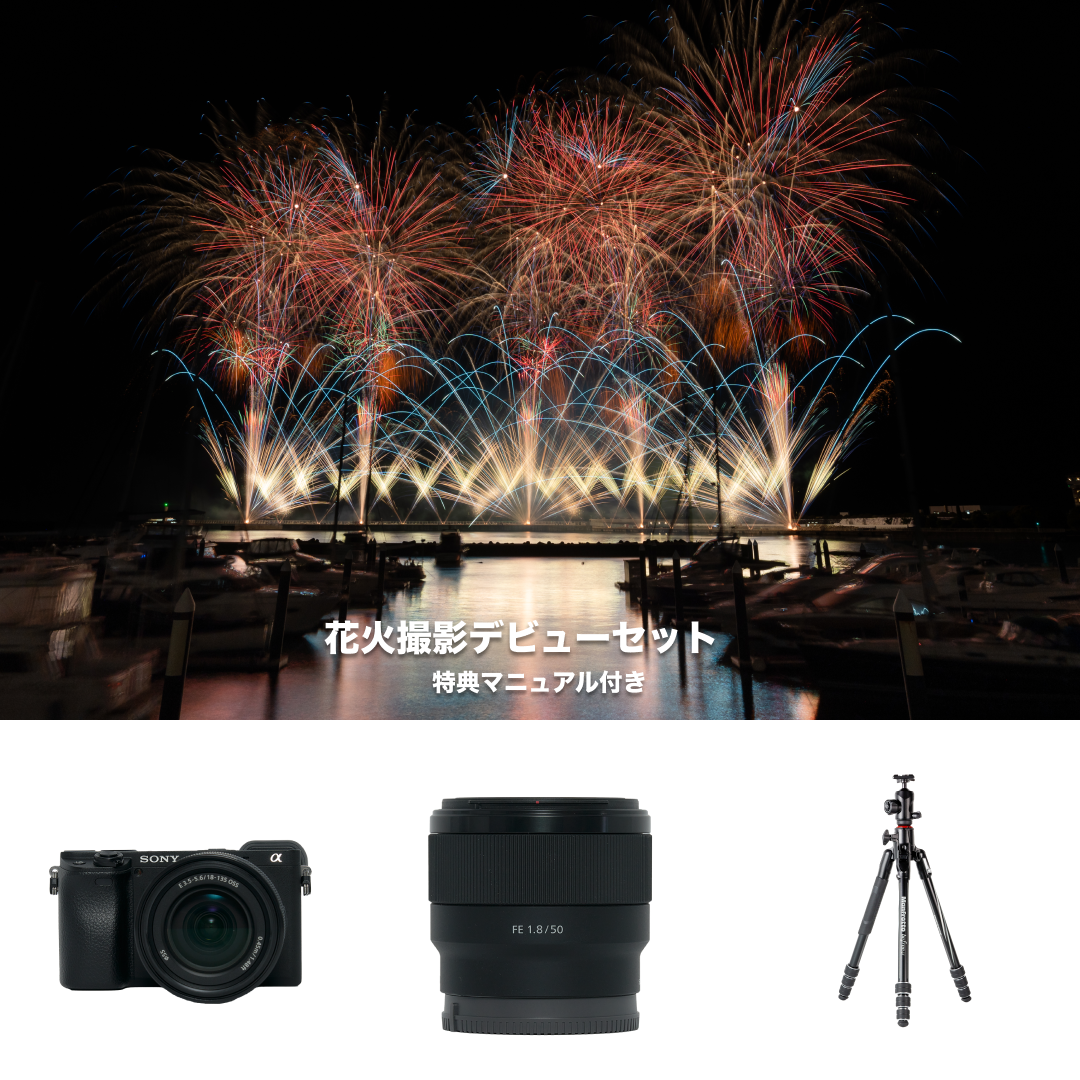 カメラ初心者が選ぶSONY α6400で動画撮影やVlog制作にオススメの