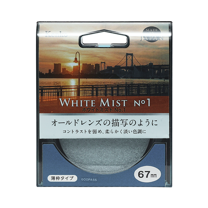 ホワイトミスト No.1 67mm
