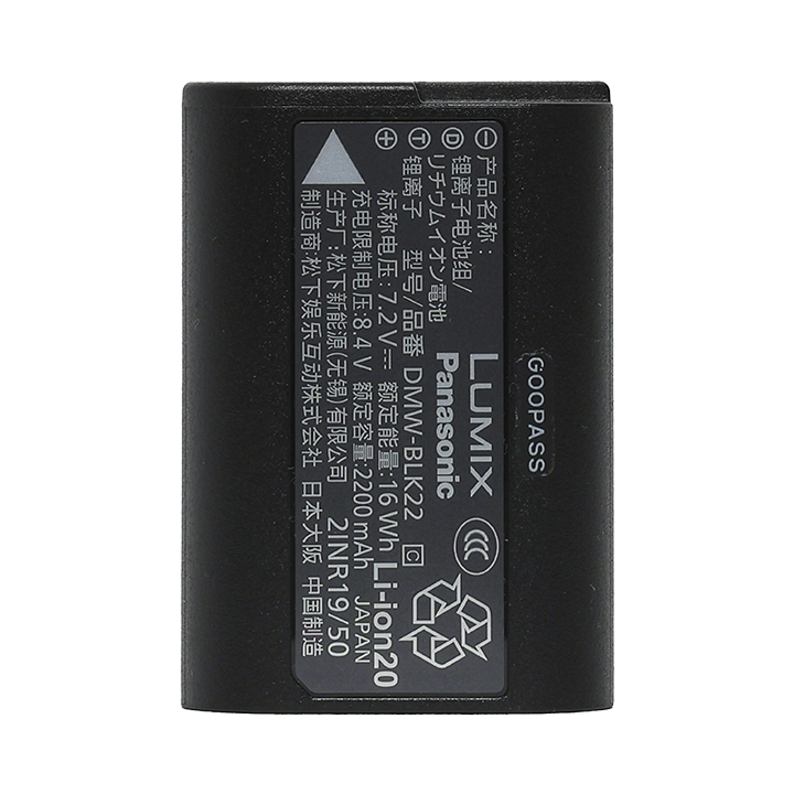 追加バッテリー DMW-BLK22