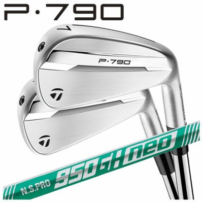 テーラーメイド P790 アイアン 5本セット（#6～9,PW）N.S.PRO 950GH neo スチールシャフト