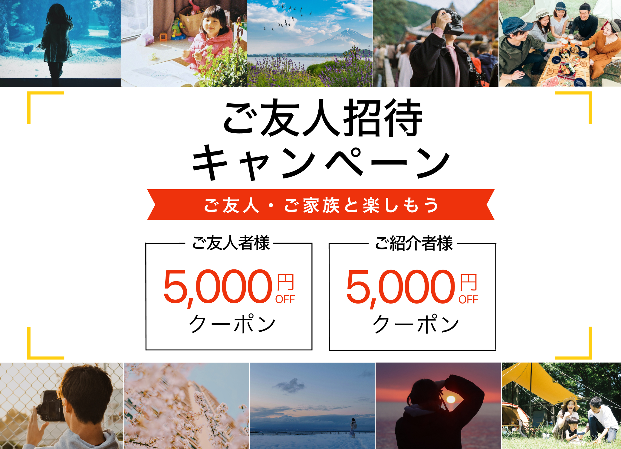 GOOPASS トップスライダー